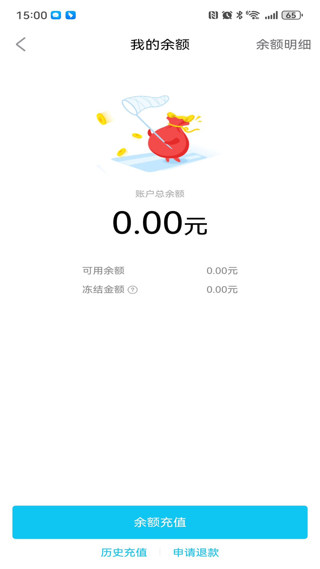 精彩截图-古虞智充2026官方新版