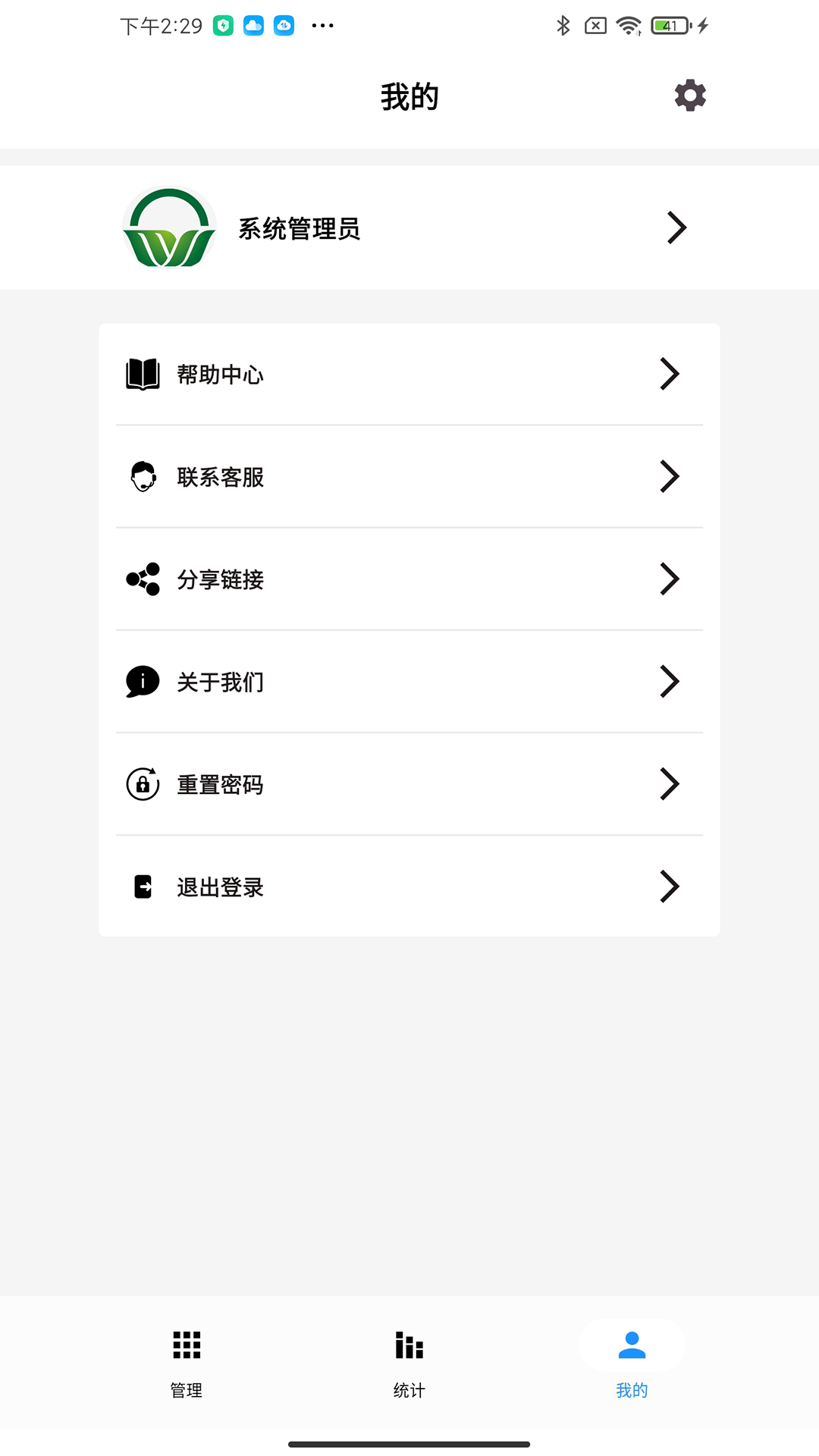 精彩截图-民恒菜伙伴2025官方新版