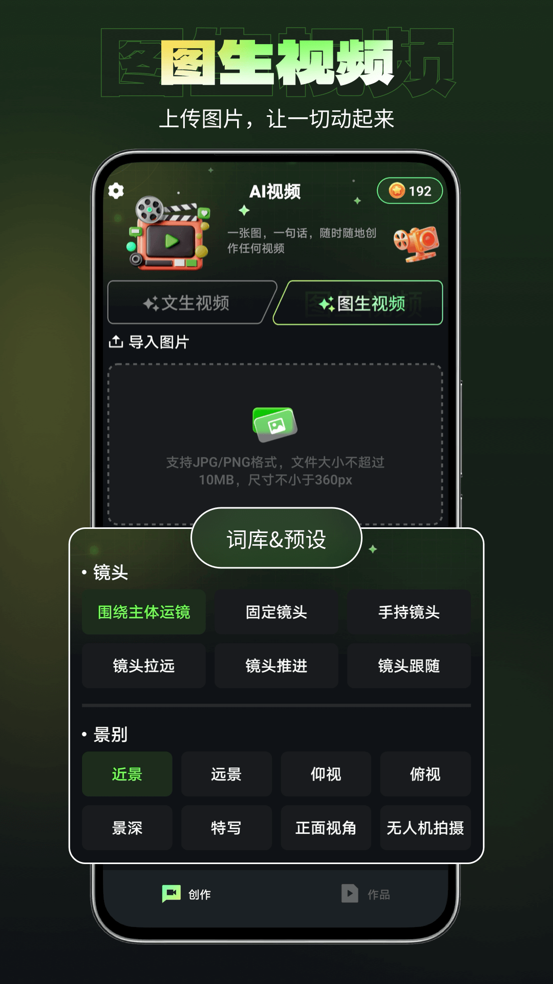 精彩截图-Runway2025官方新版