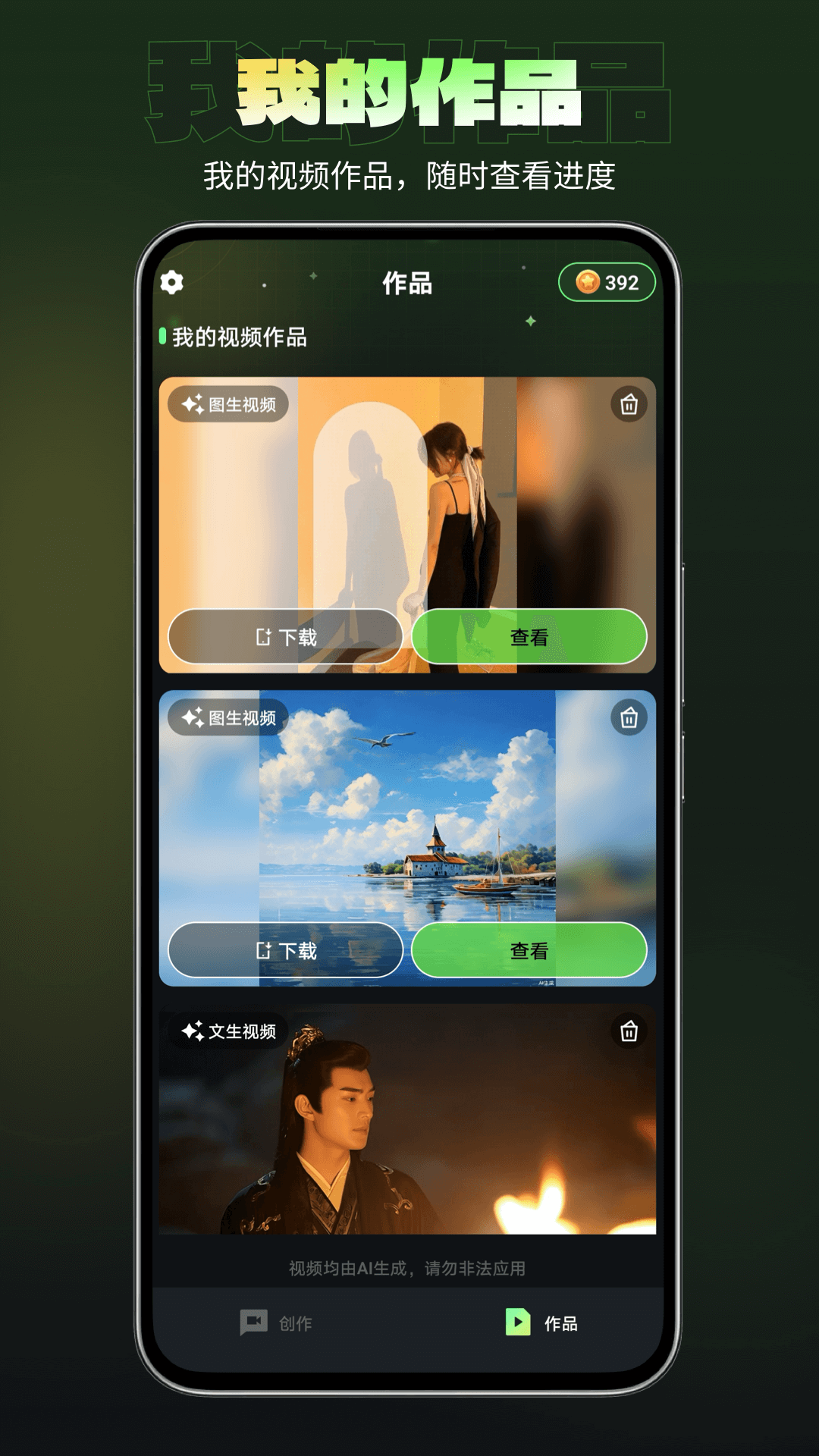 精彩截图-Runway2025官方新版