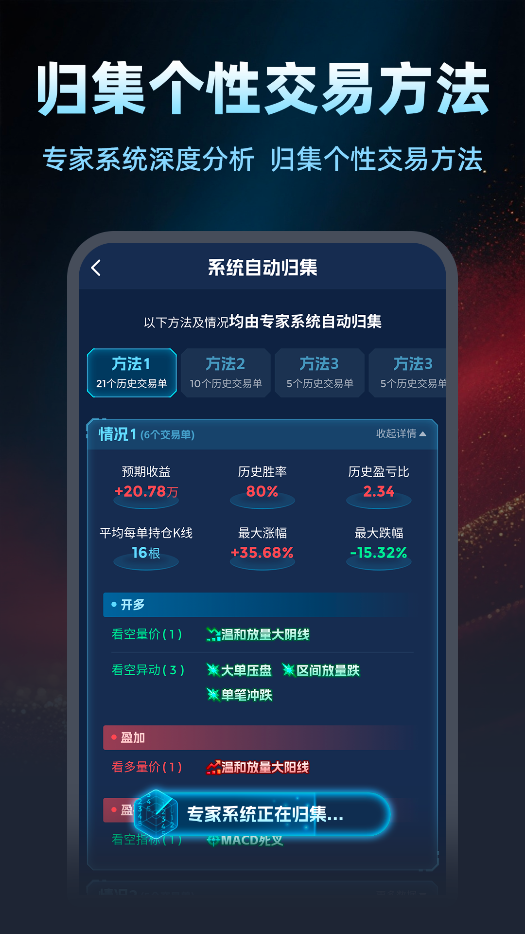 精彩截图-天下一羽2026官方新版