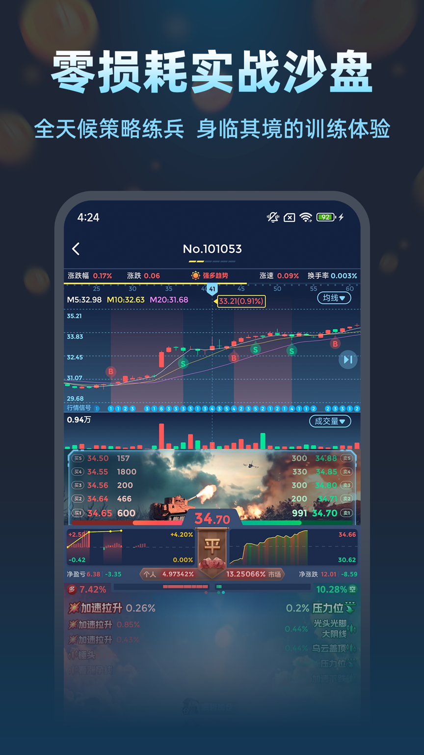 精彩截图-天下一羽2025官方新版