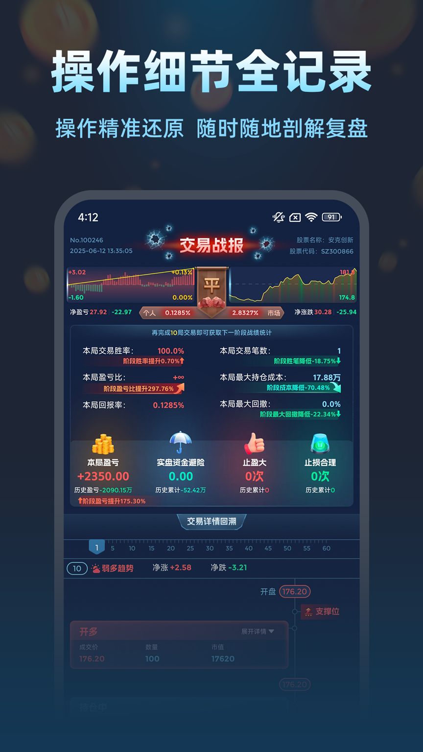 精彩截图-天下一羽2025官方新版