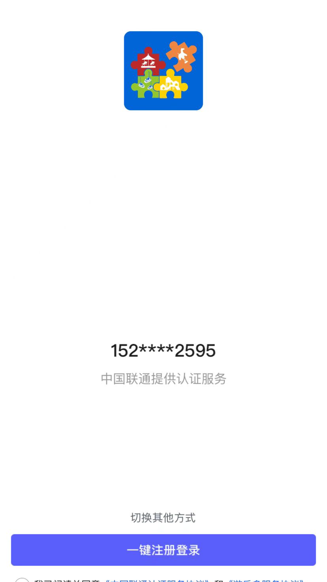 精彩截图-游乐多2026官方新版