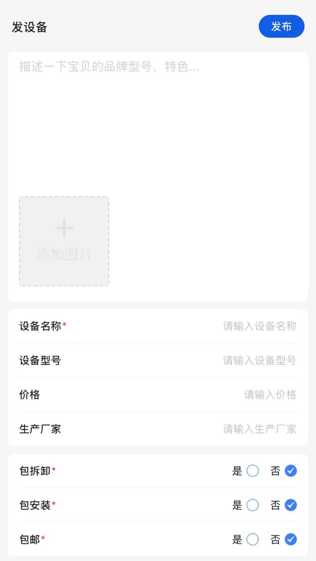 精彩截图-游乐多2026官方新版