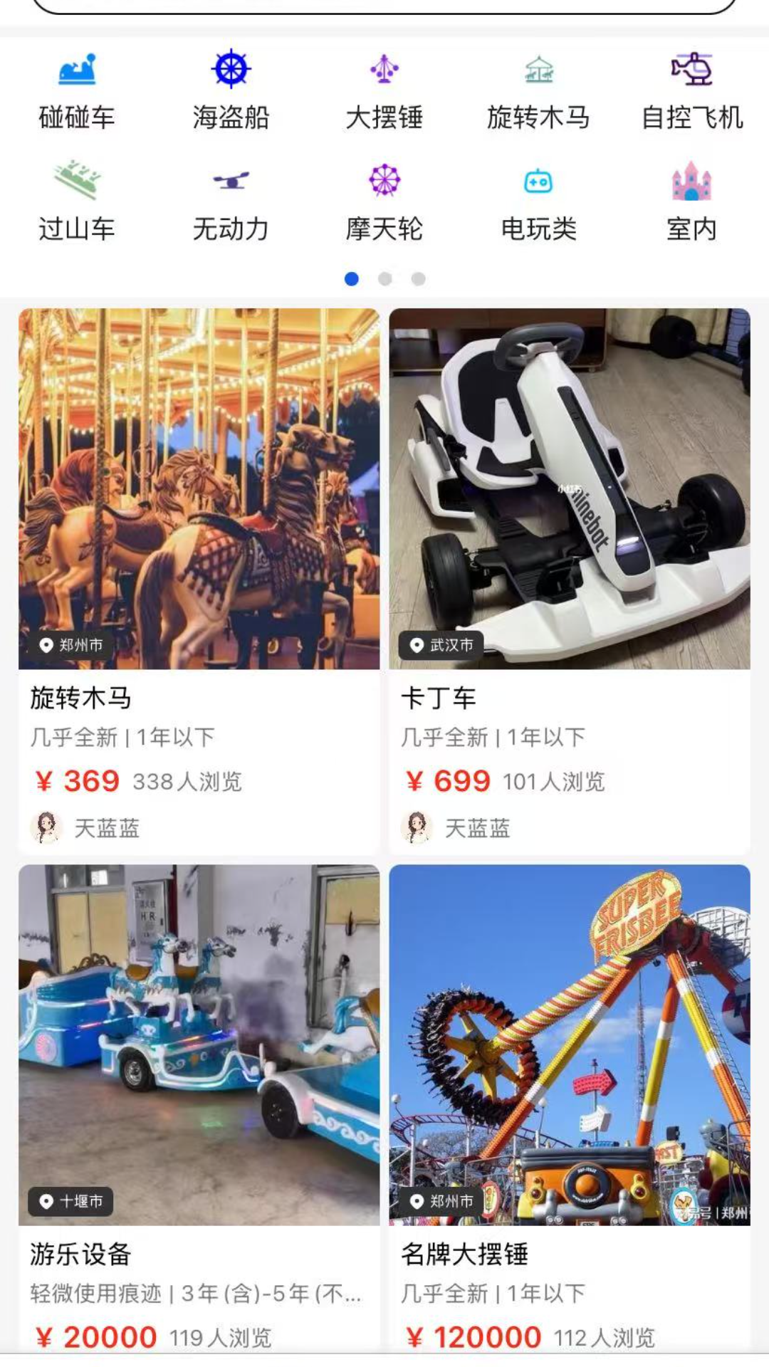 精彩截图-游乐多2026官方新版