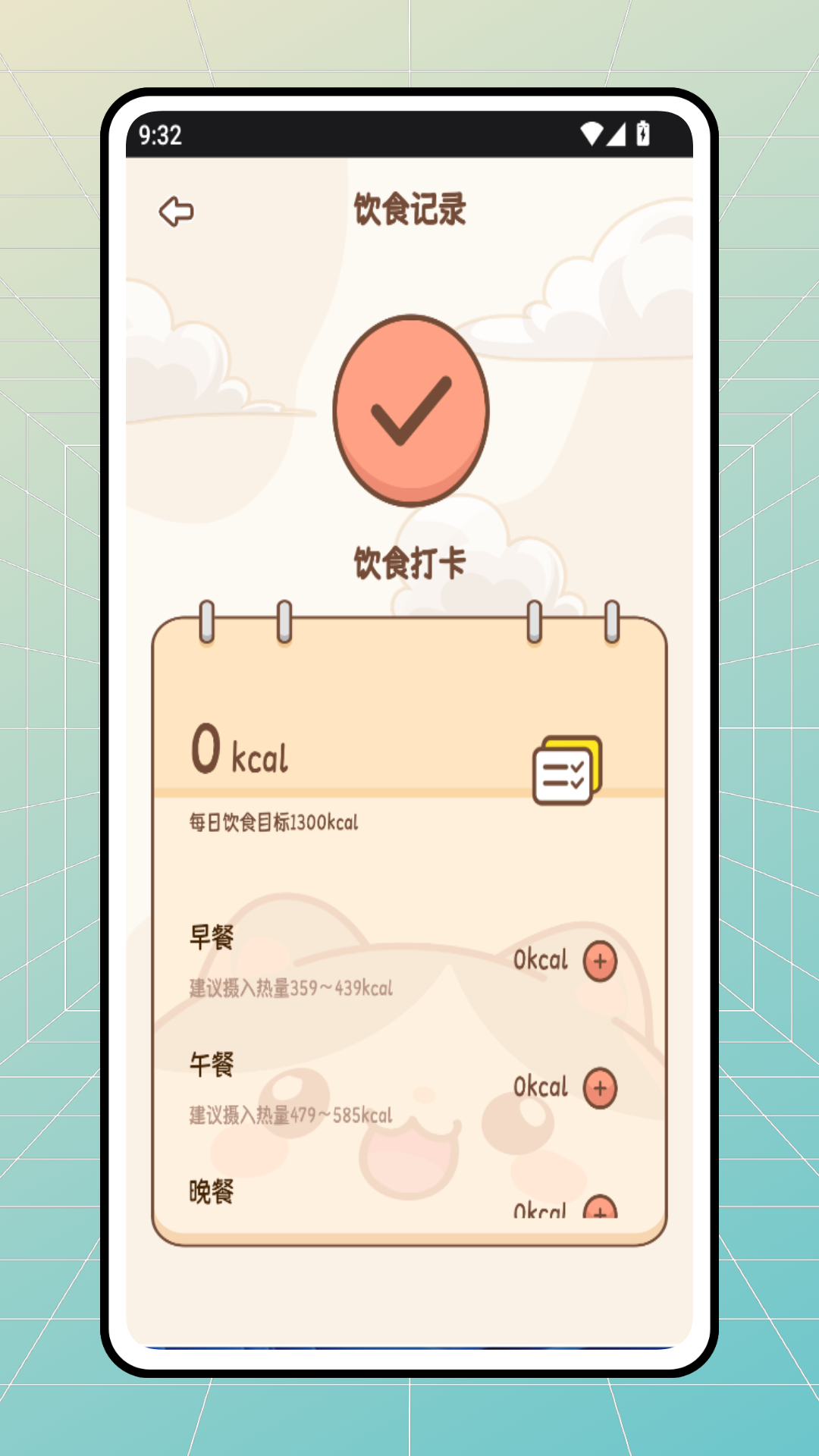 精彩截图-食品快线2026官方新版
