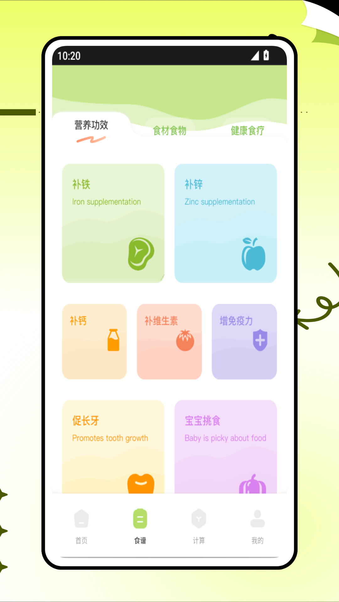 精彩截图-孕宝妈妈2025官方新版