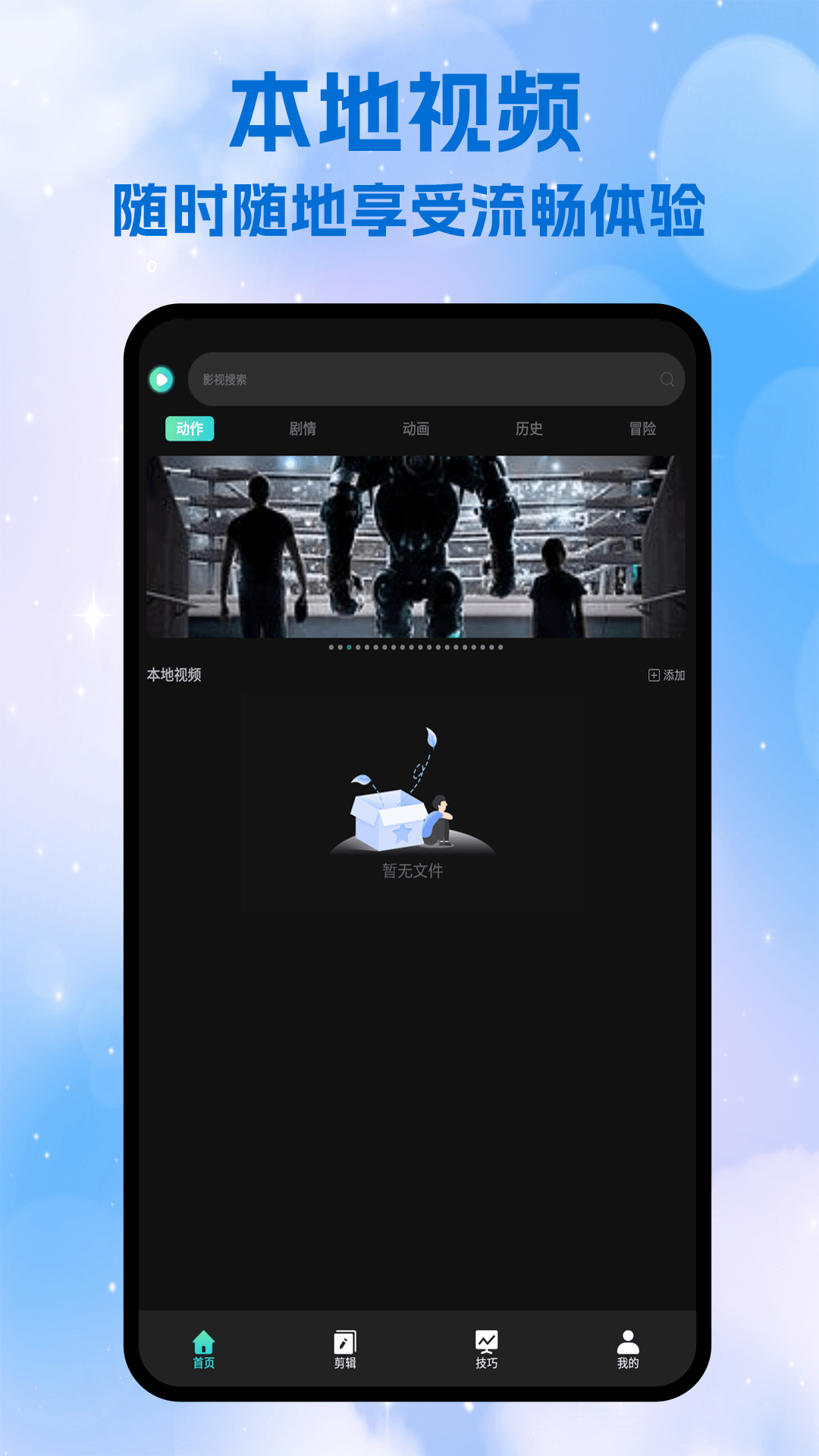 精彩截图-魅影2026官方新版