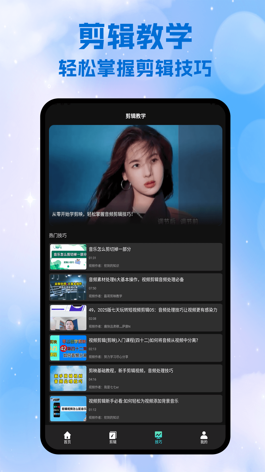 精彩截图-魅影2026官方新版