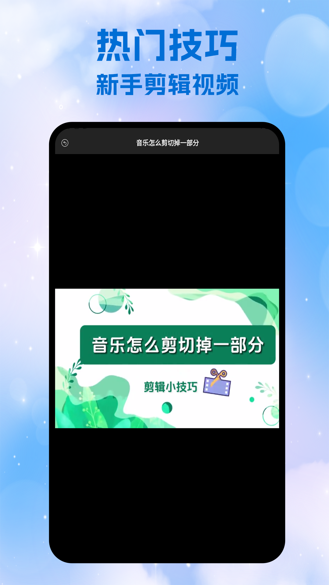 精彩截图-魅影2026官方新版