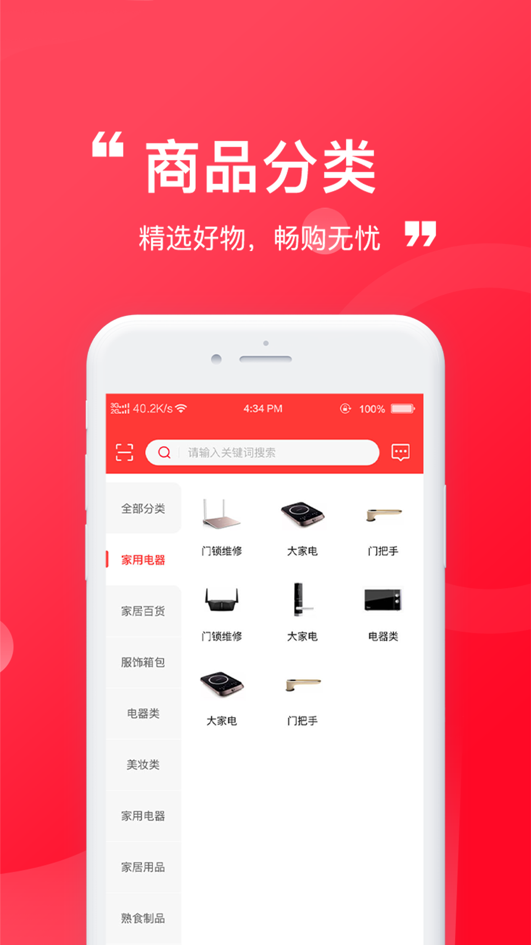精彩截图-有可社区2026官方新版