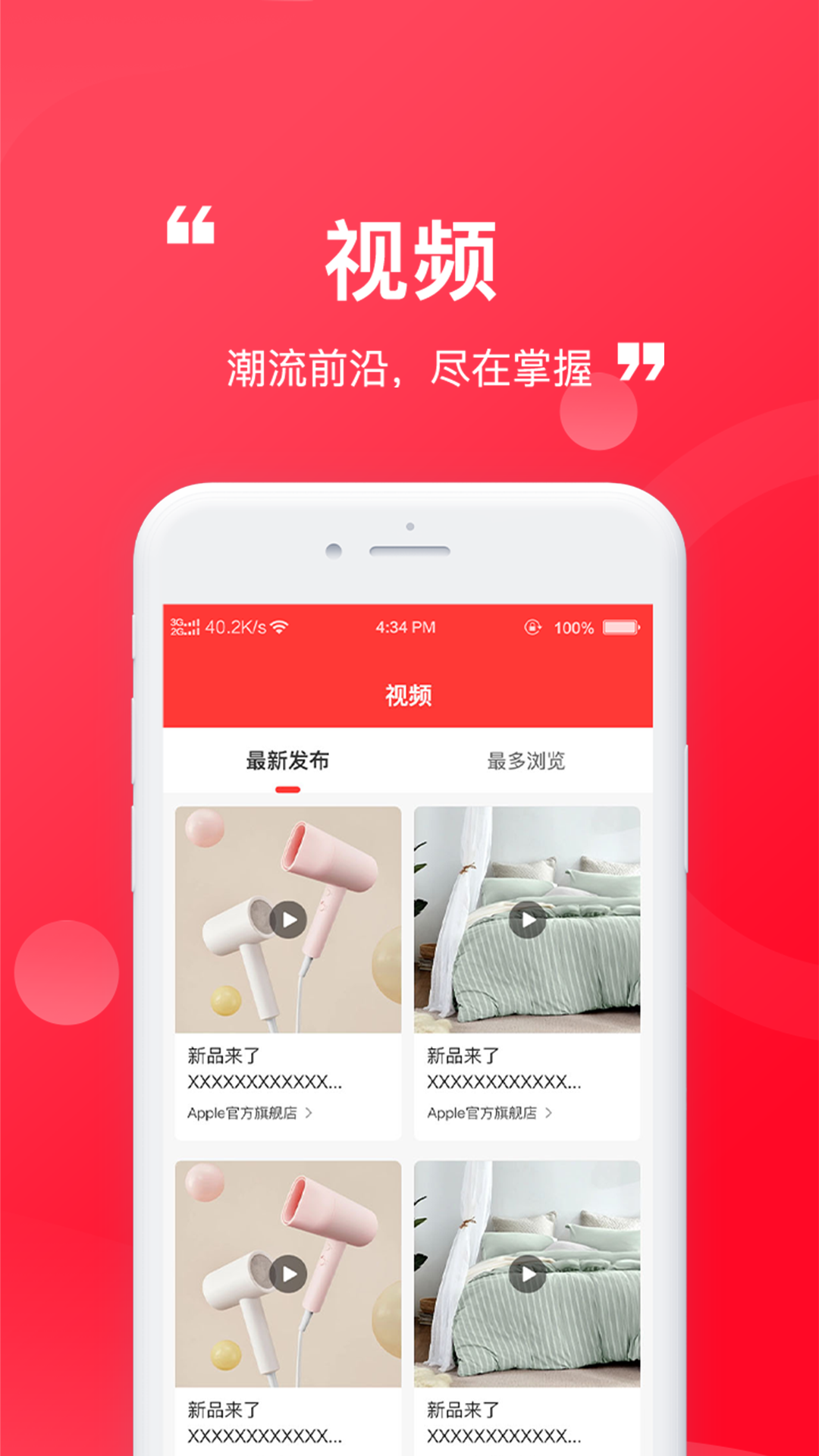 精彩截图-伊酷穿搭2025官方新版