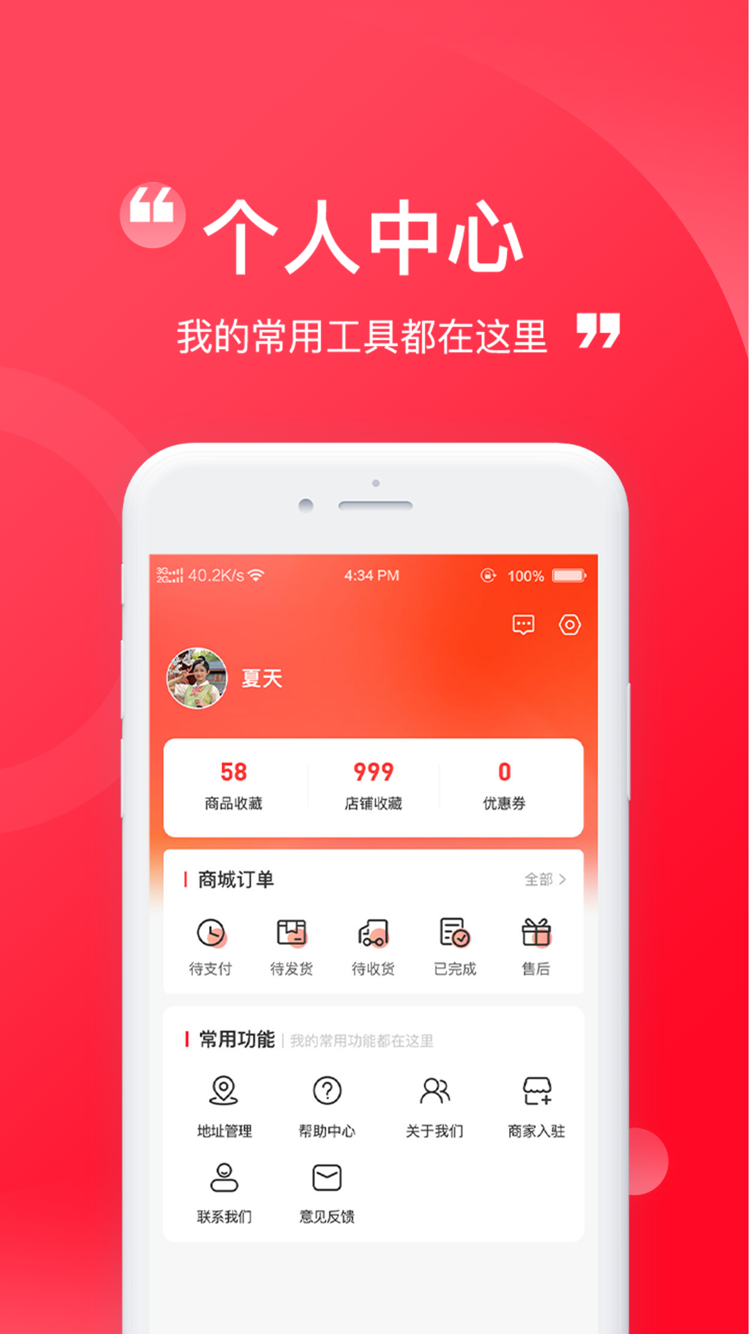 精彩截图-有可社区2026官方新版