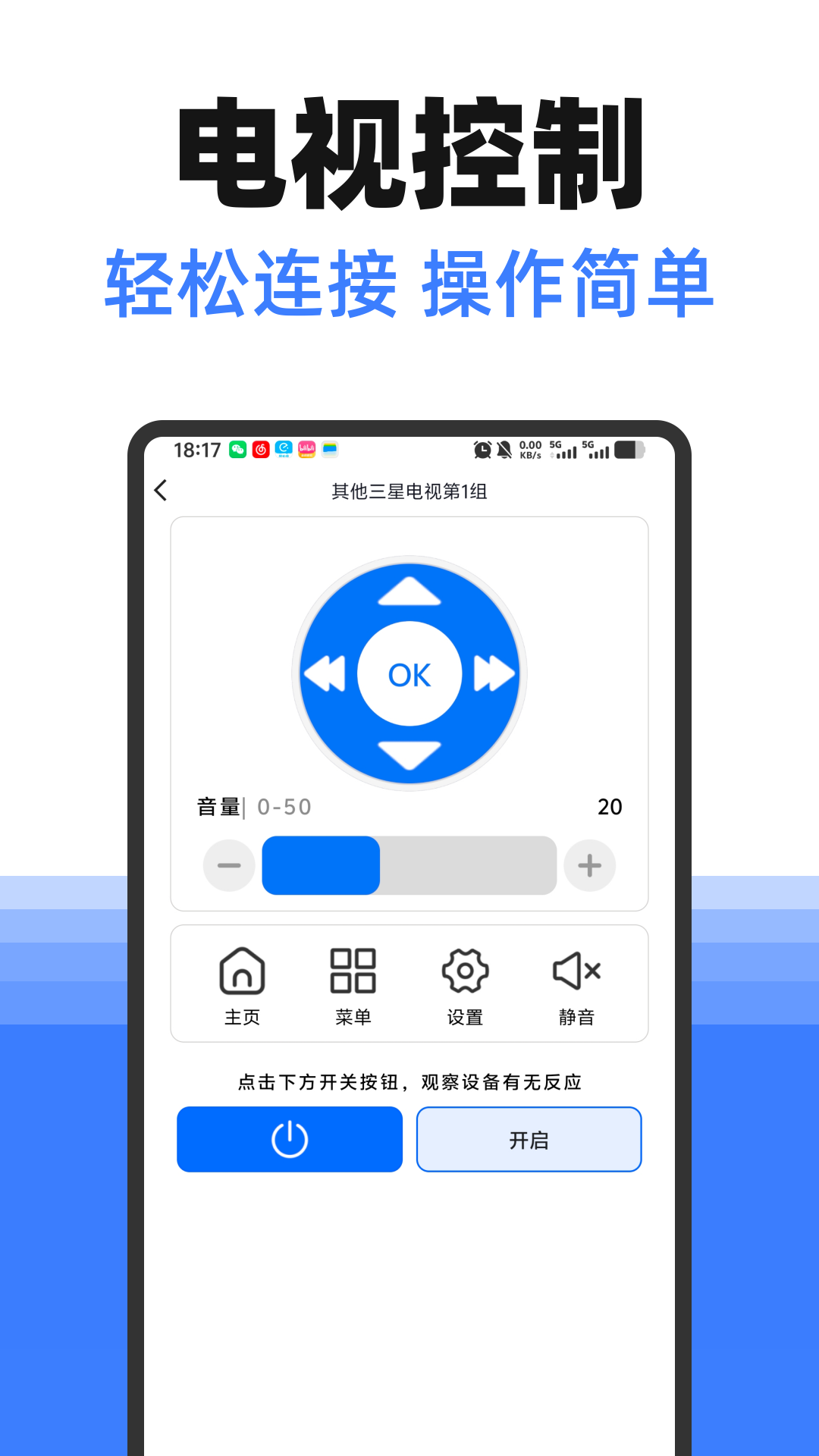 精彩截图-手机遥控器万能空调2026官方新版