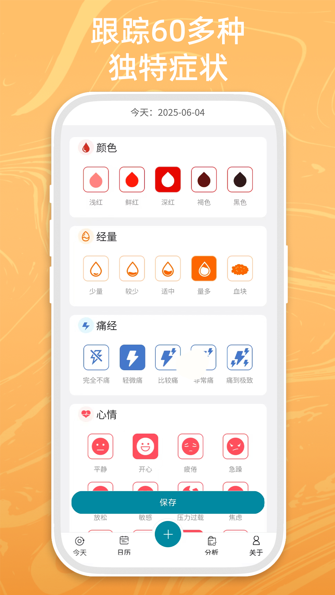 精彩截图-轻美柚2025官方新版