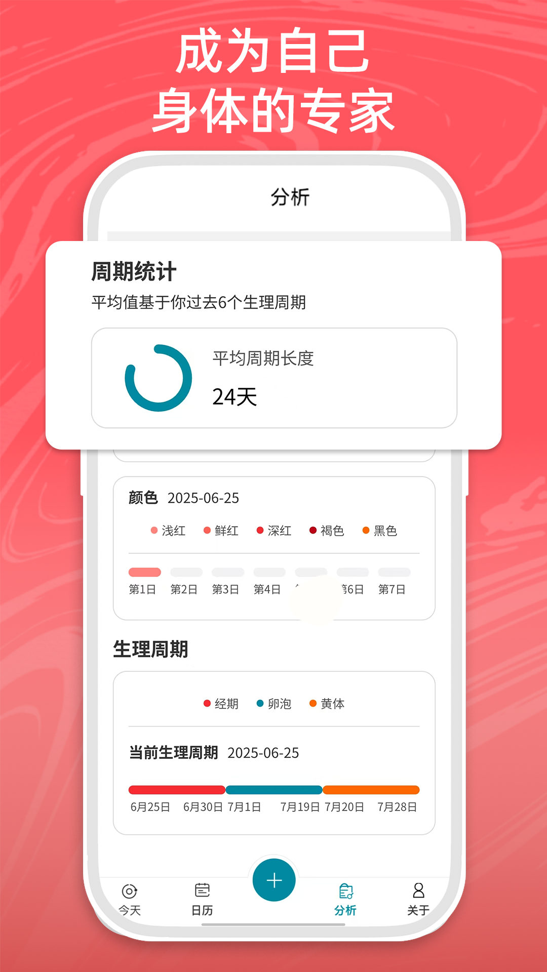 精彩截图-轻美柚2025官方新版