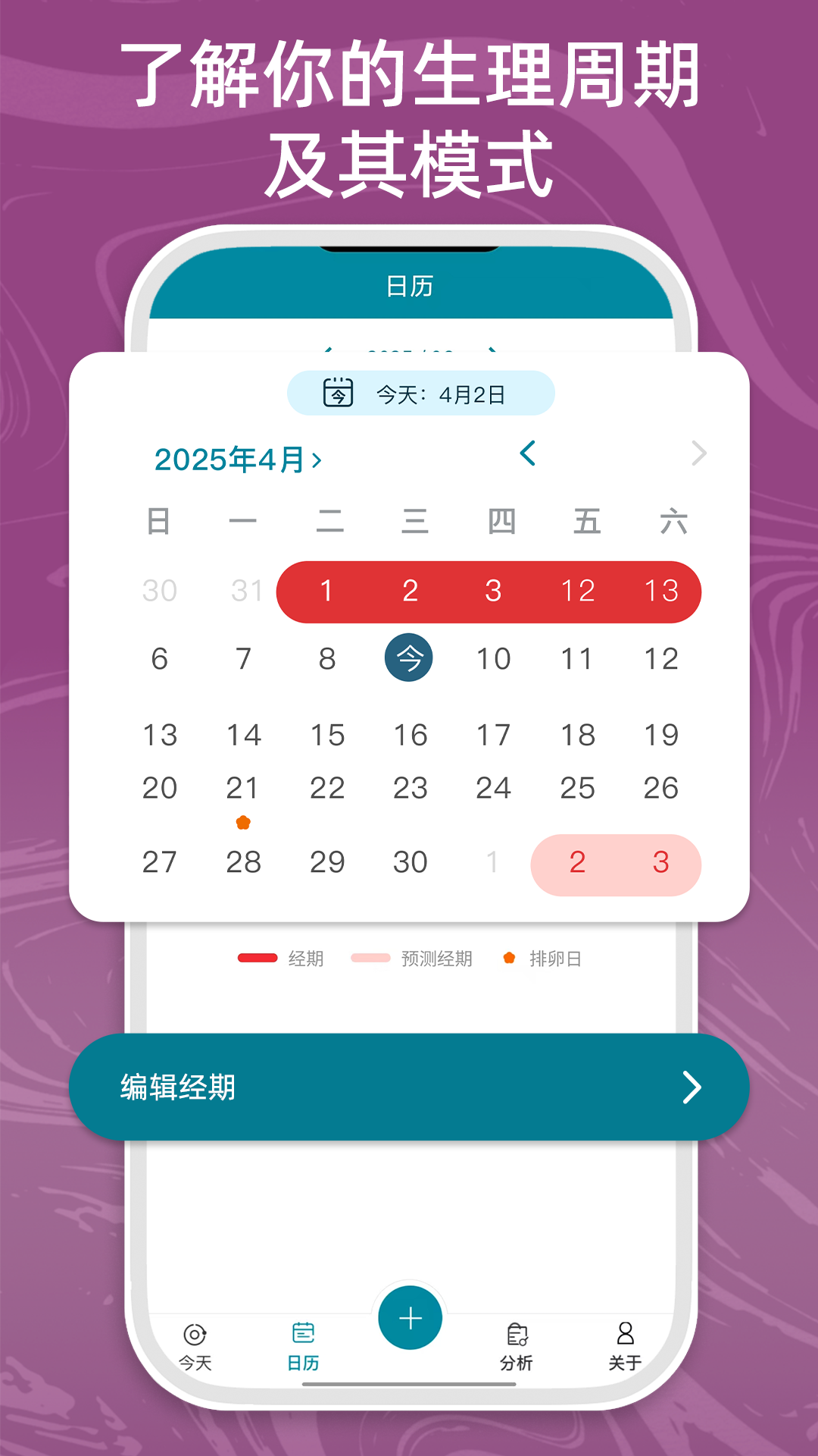 精彩截图-轻美柚2025官方新版