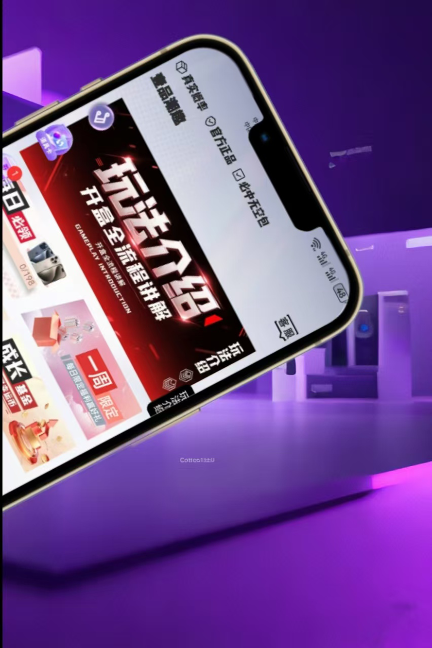 精彩截图-壹品潮趣2026官方新版