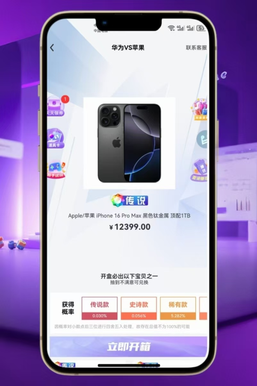 精彩截图-壹品潮趣2026官方新版