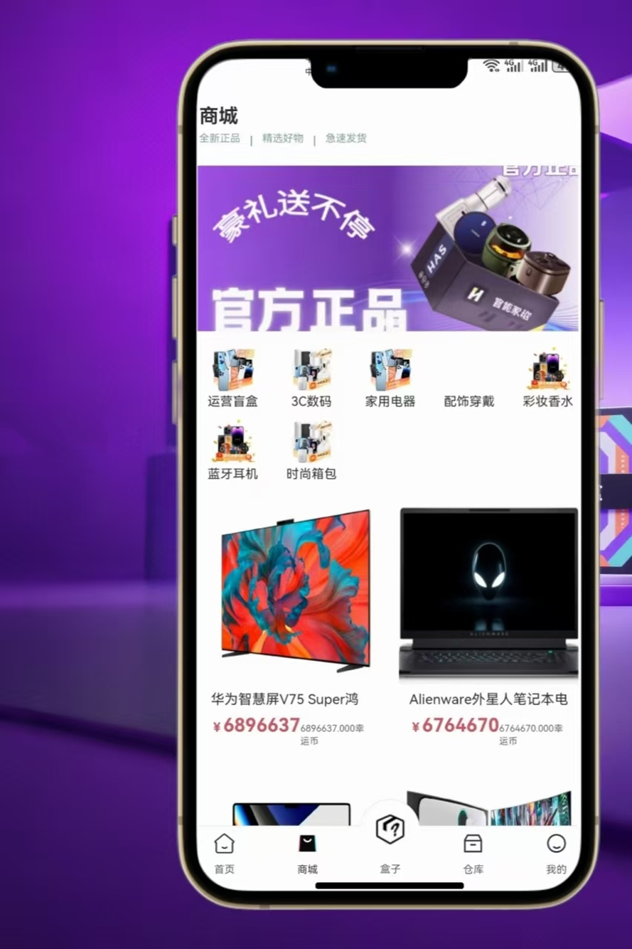 精彩截图-壹品潮趣2026官方新版