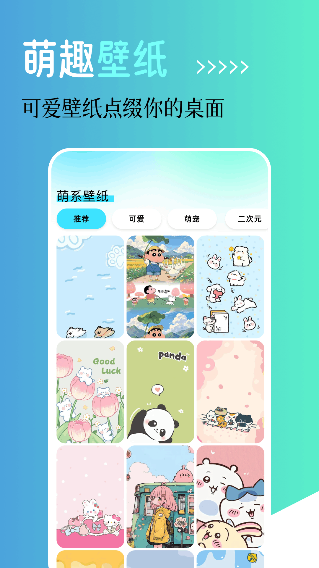 精彩截图-漫蛙2026官方新版