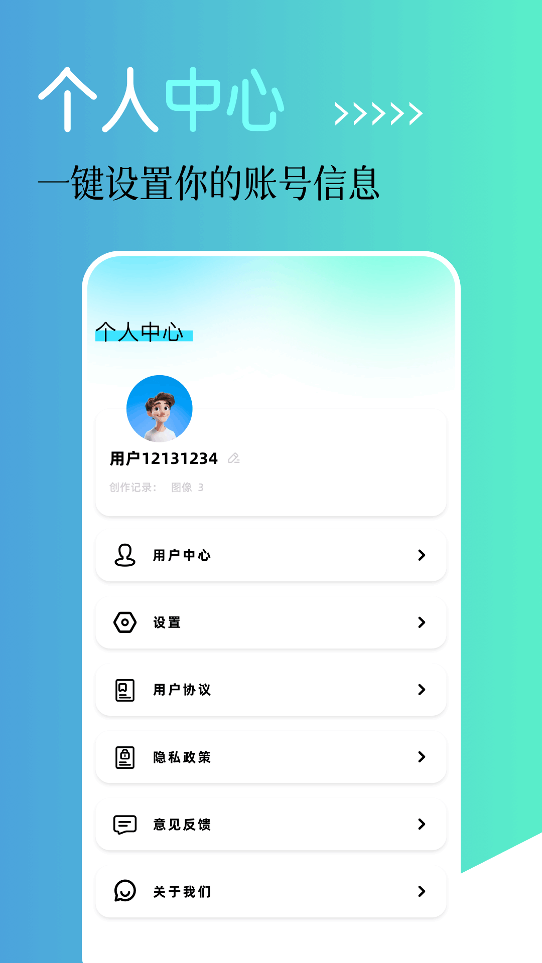 精彩截图-漫蛙2026官方新版