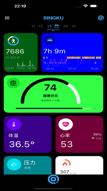 精彩截图-ringku2026官方新版