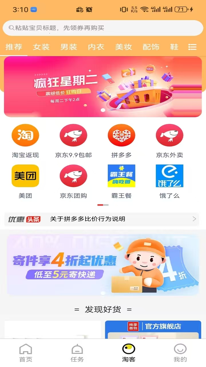 精彩截图-鲸汇生活2025官方新版