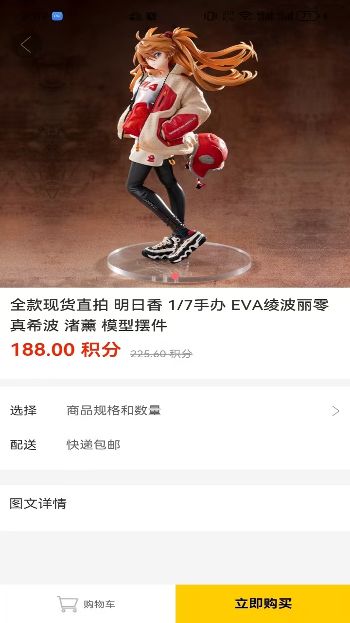 精彩截图-鲸汇生活2025官方新版