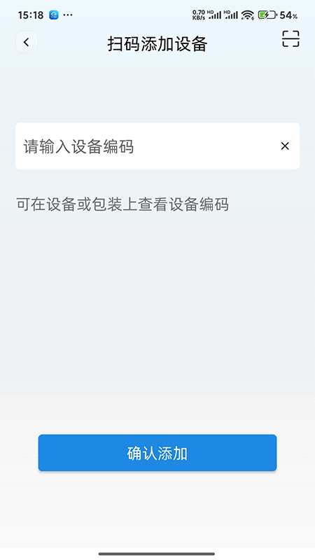 精彩截图-易点消防2026官方新版
