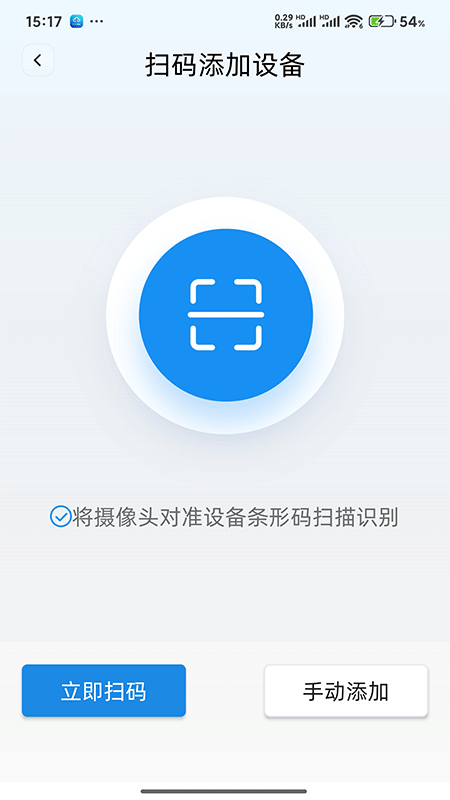 精彩截图-易点消防2026官方新版