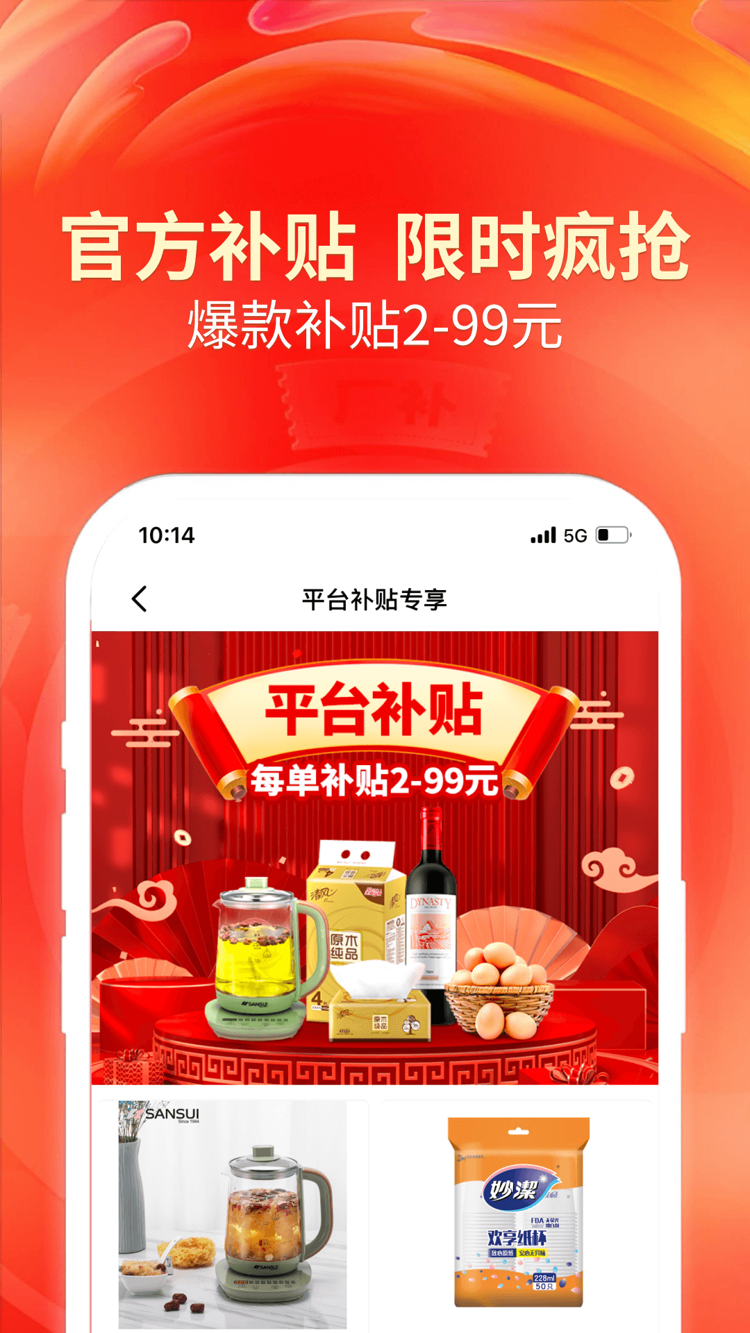 精彩截图-洽客商城2026官方新版