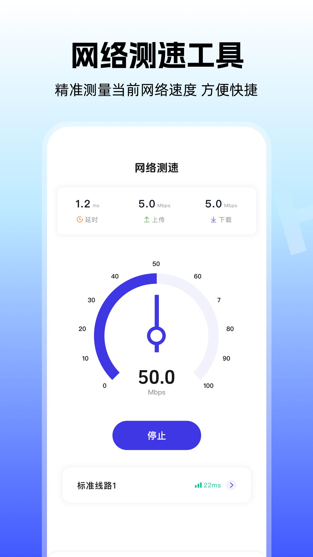 精彩截图-野豹vp加速器2026官方新版