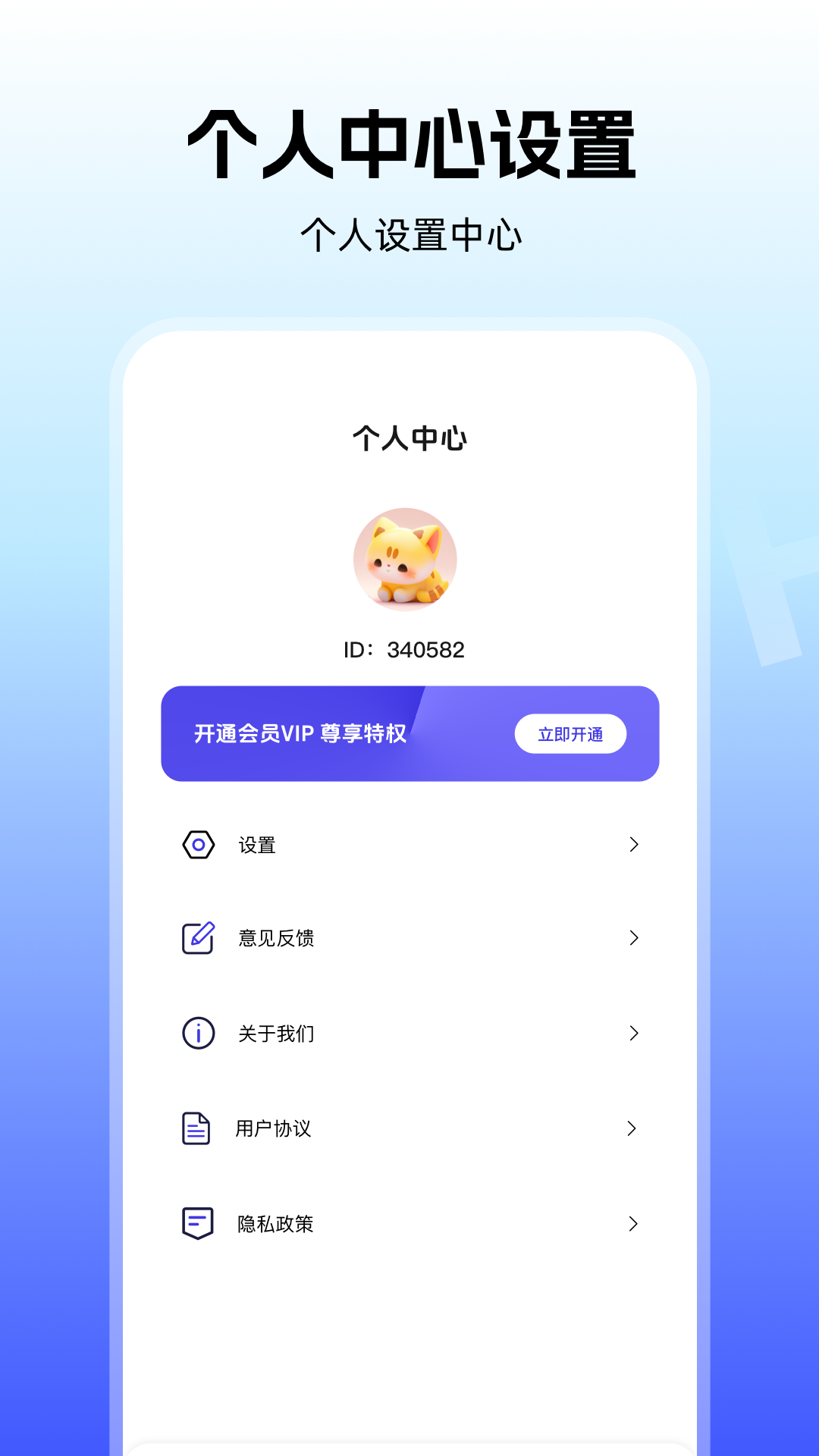 精彩截图-野豹vp加速器2026官方新版