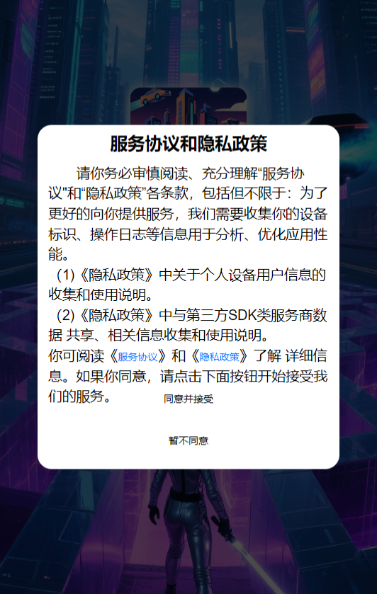 精彩截图-谜境重连2025官方新版