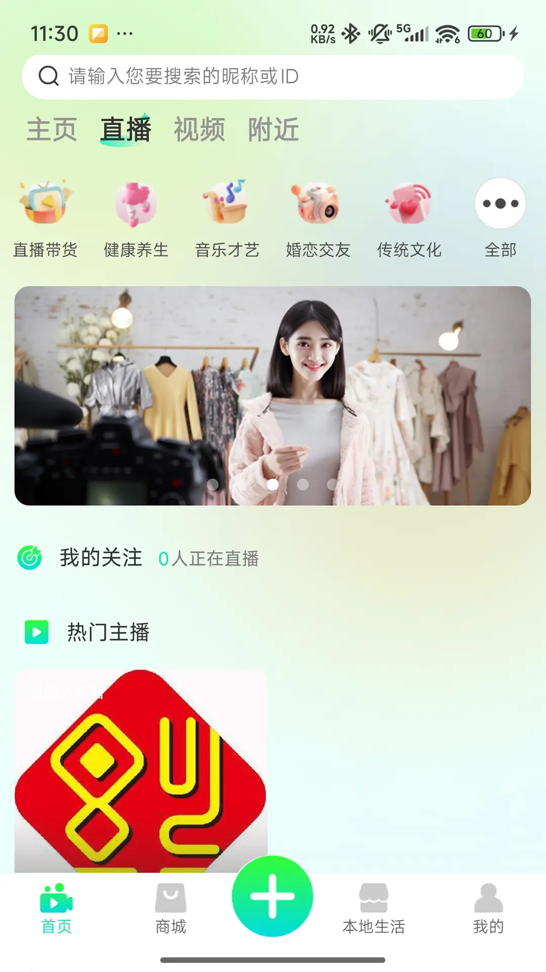 精彩截图-福康研2025官方新版
