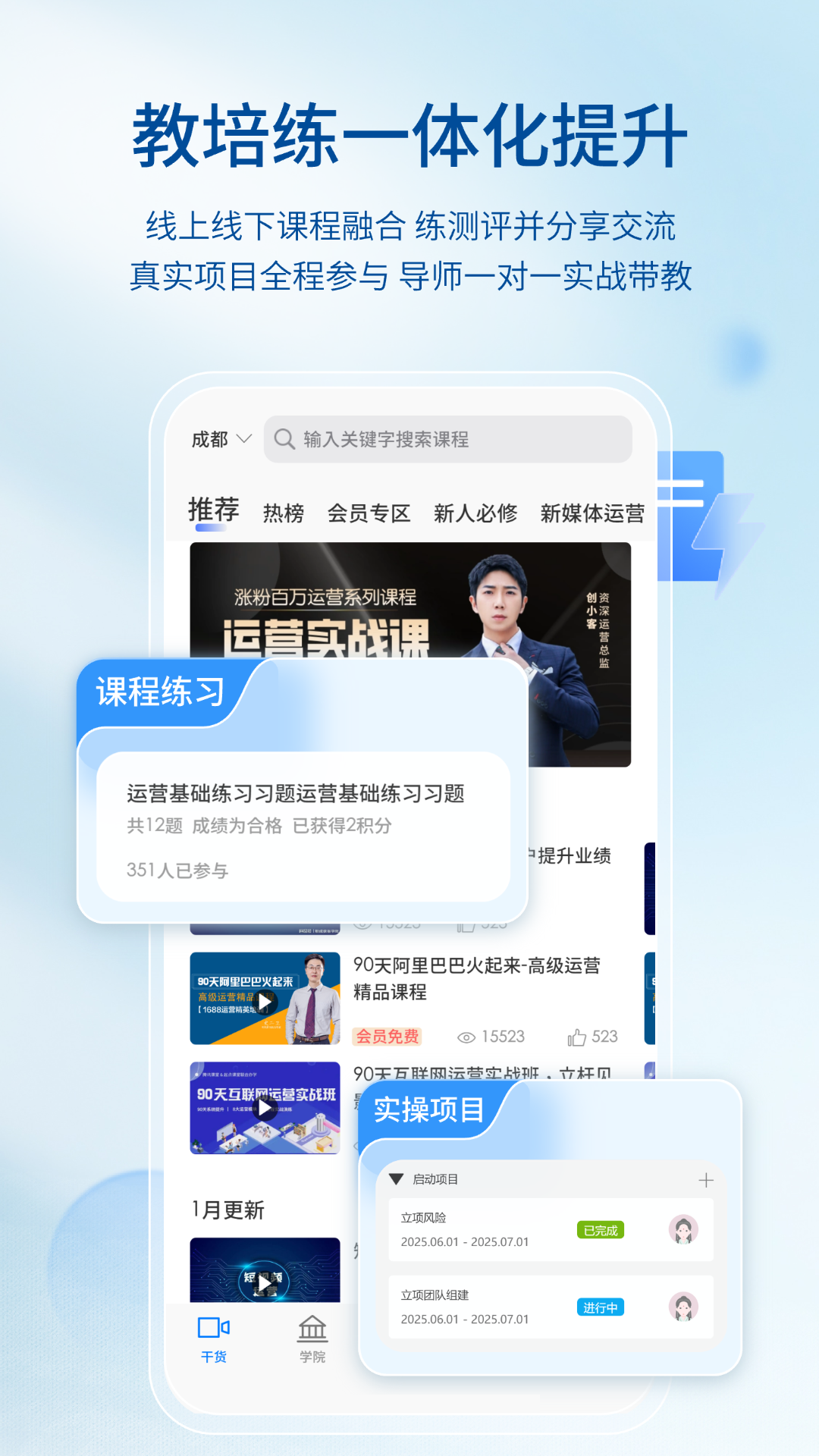 精彩截图-后浪方舟2025官方新版