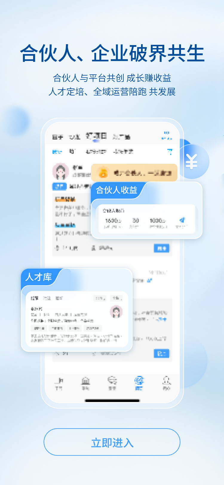 精彩截图-后浪方舟2026官方新版