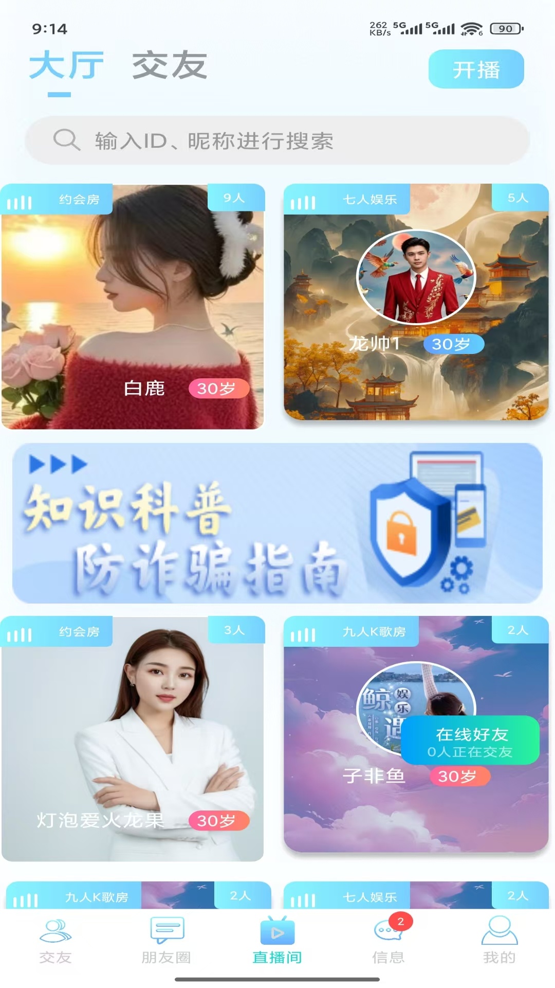 精彩截图-喵财2026官方新版