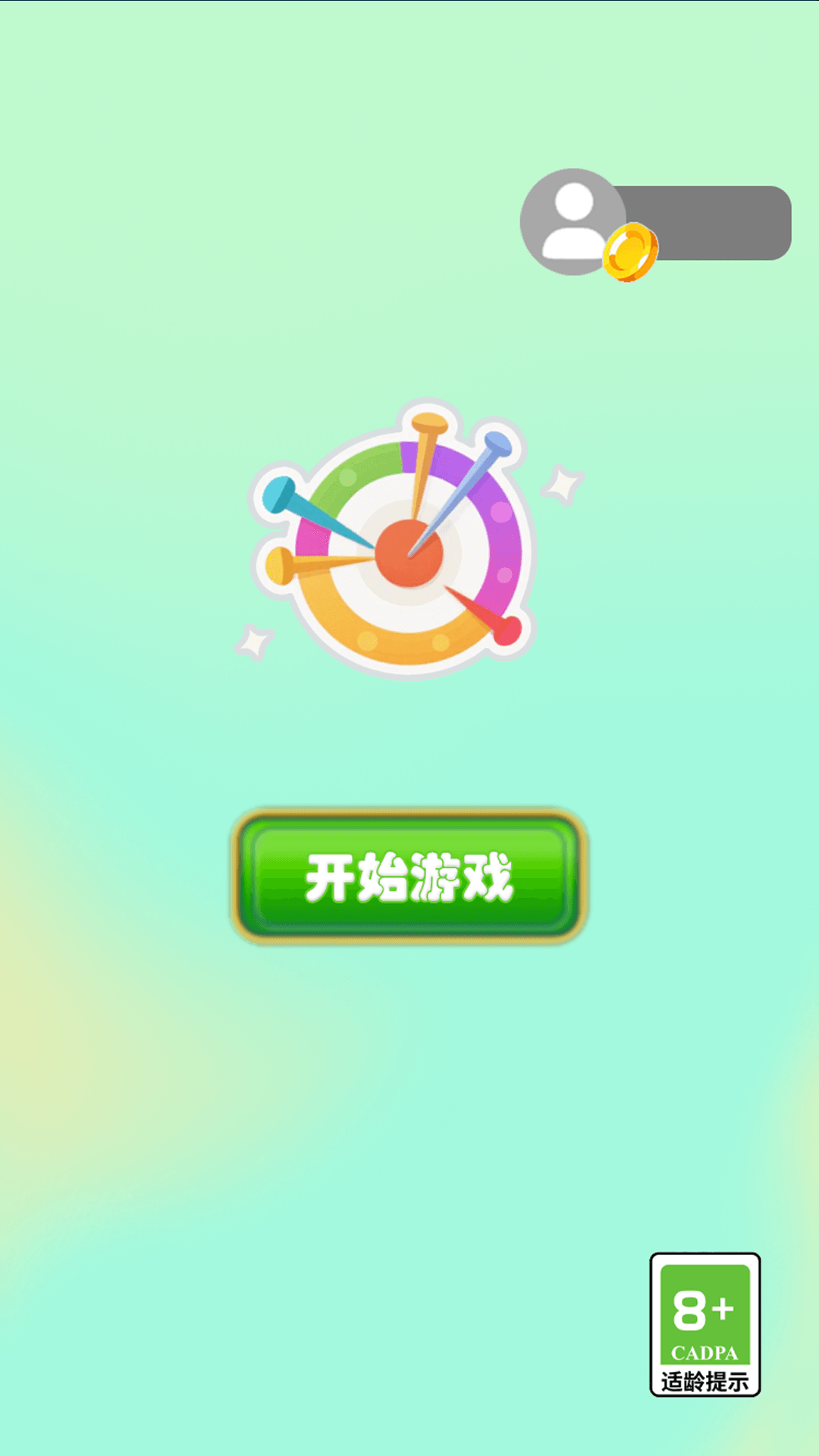 精彩截图-针锋藏吉2025官方新版