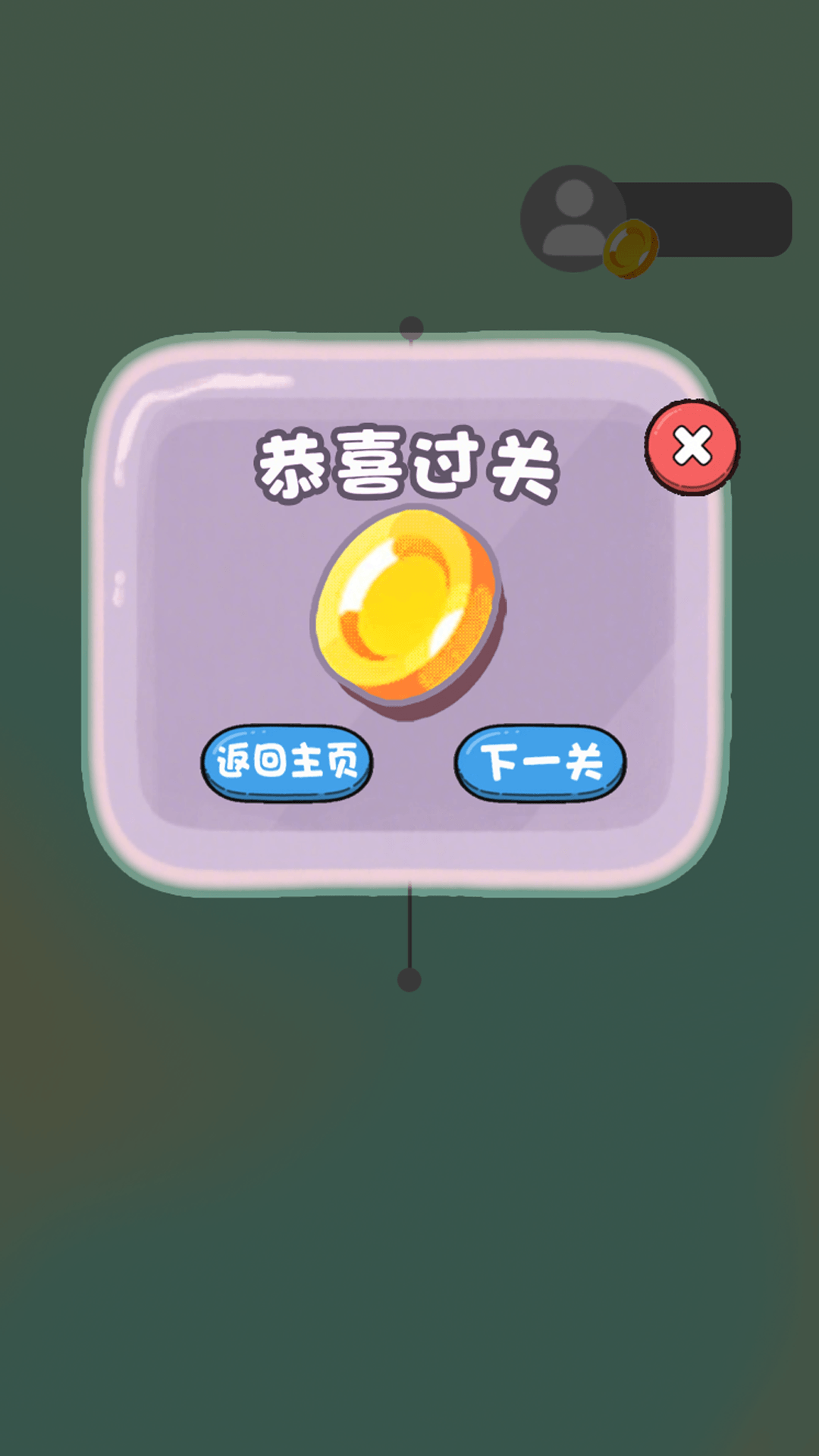精彩截图-针锋藏吉2025官方新版