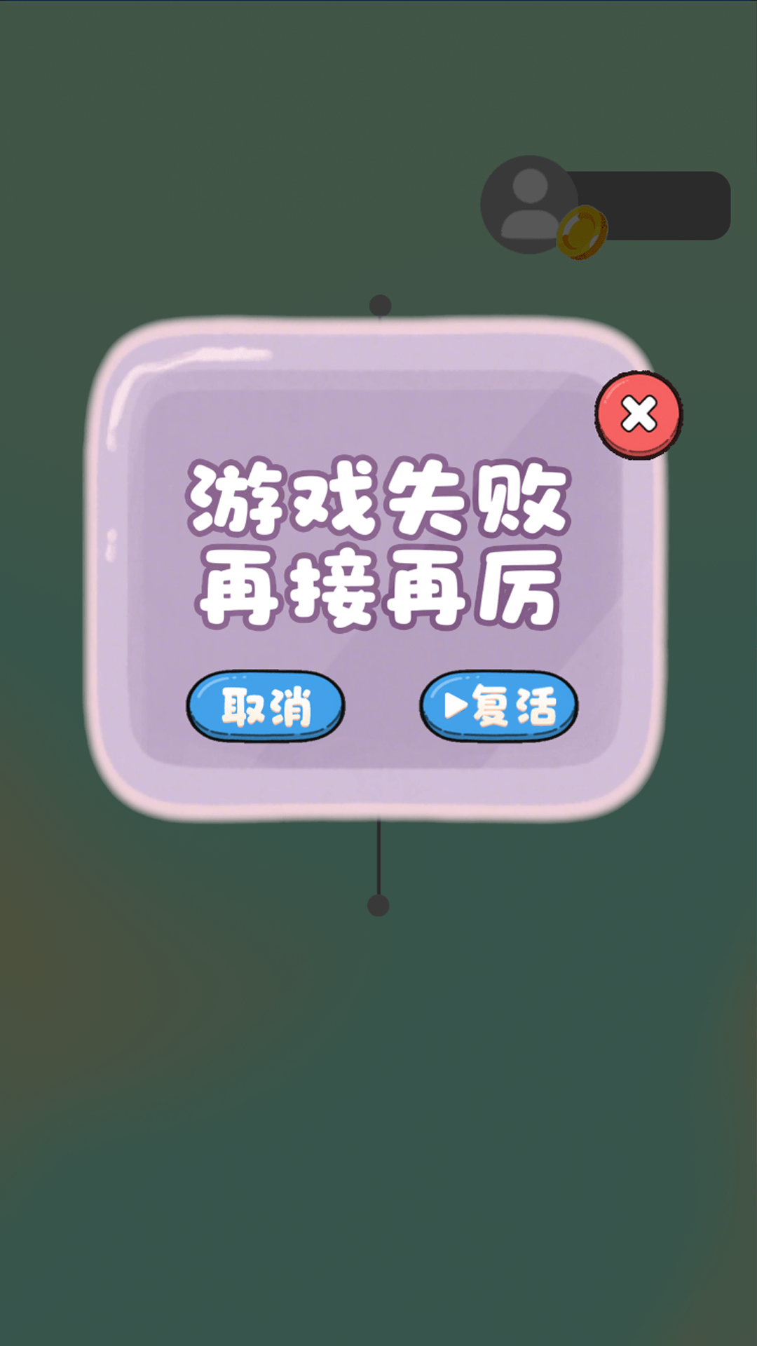 精彩截图-针锋藏吉2025官方新版
