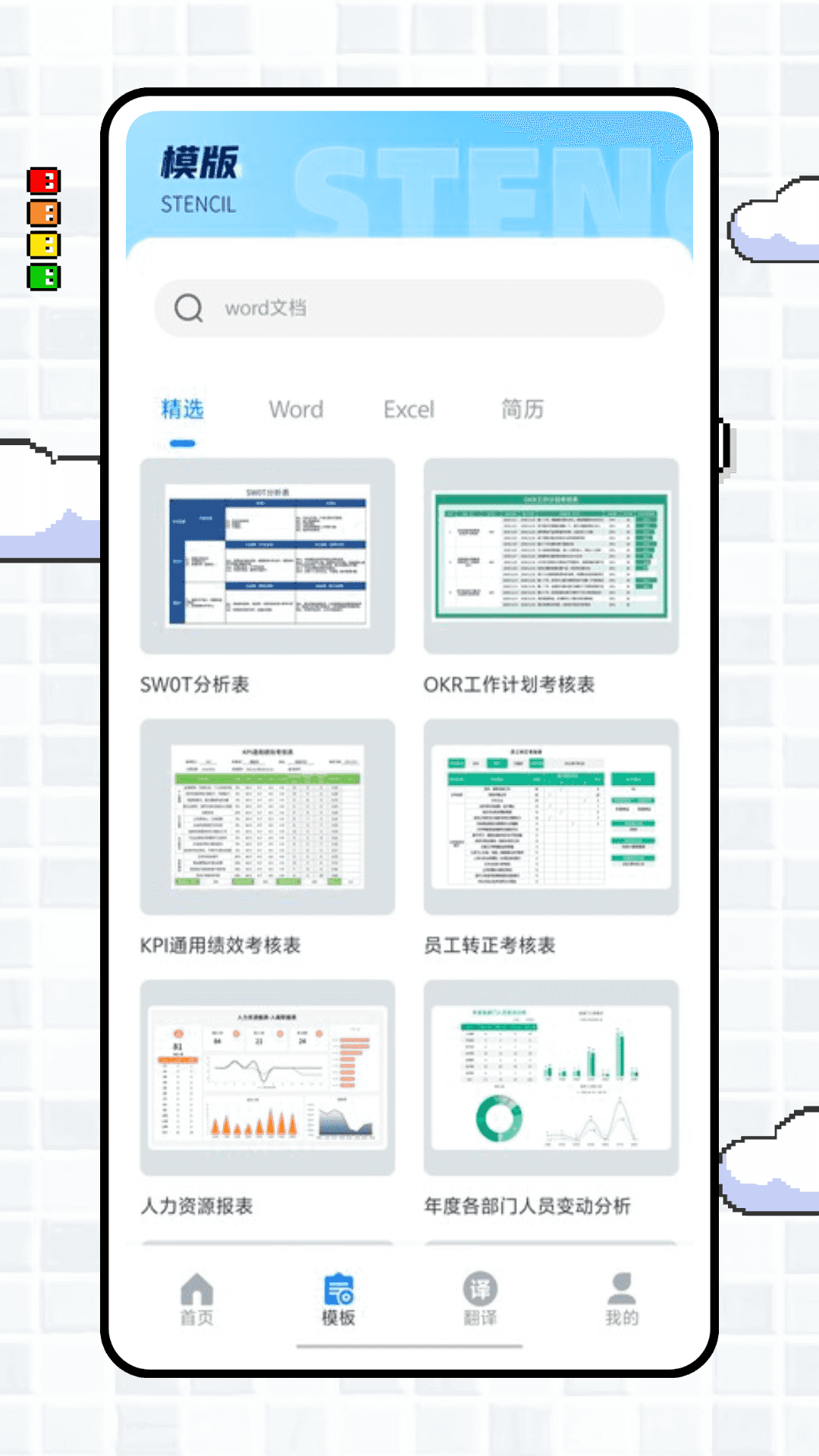 精彩截图-coze space2025官方新版