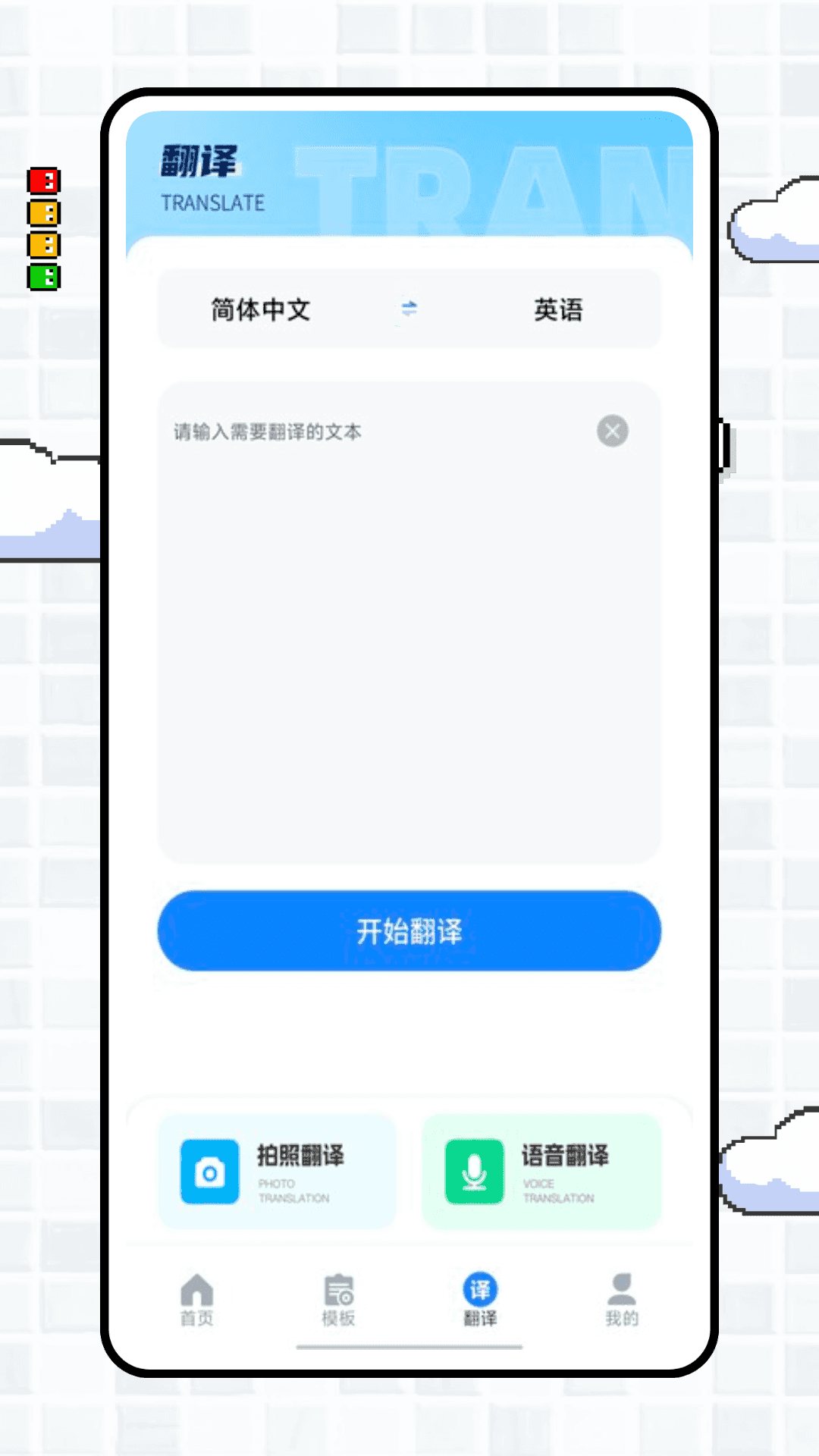 精彩截图-coze space2025官方新版