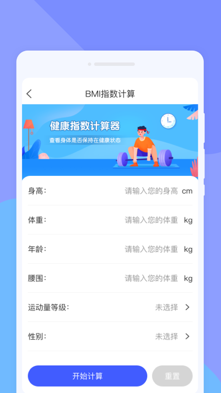 精彩截图-菁纯扫描助手2026官方新版