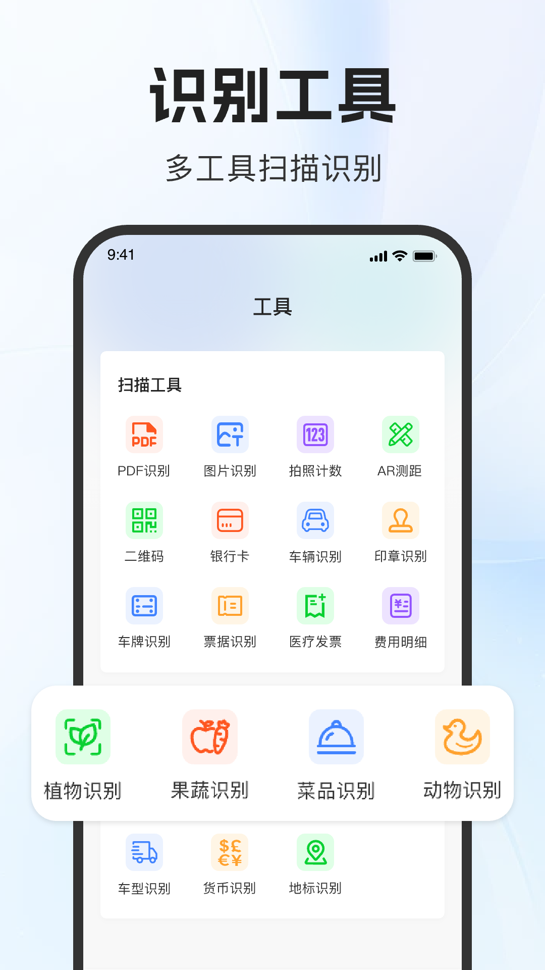 精彩截图-DeePAI扫描助手2026官方新版