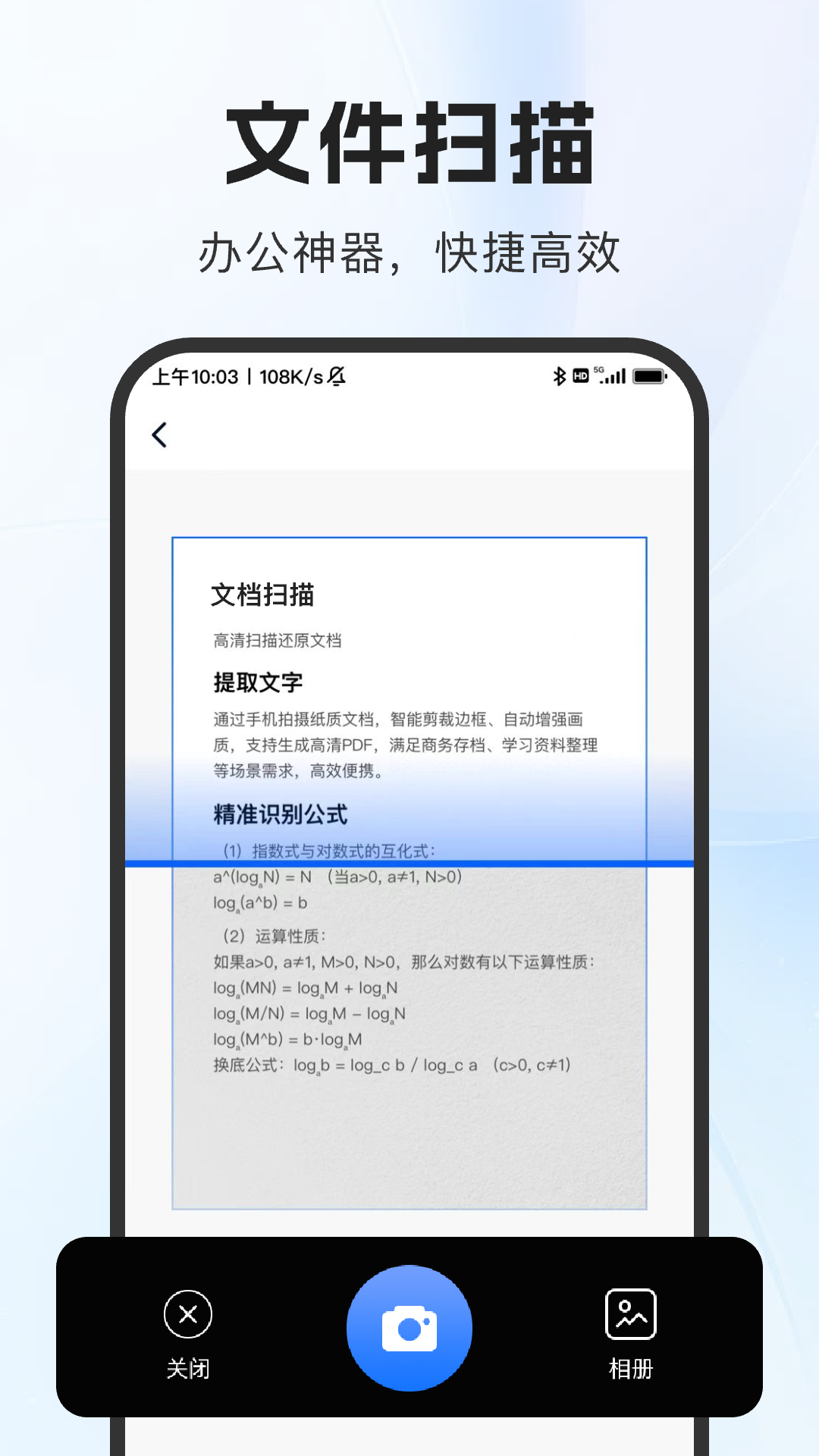 精彩截图-DeePAI扫描助手2026官方新版
