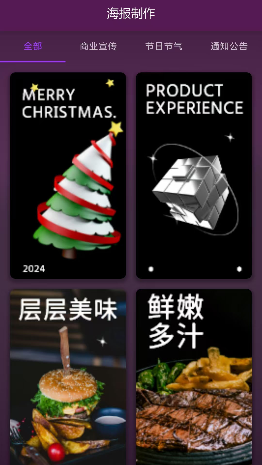 精彩截图-MUXWAVE2025官方新版