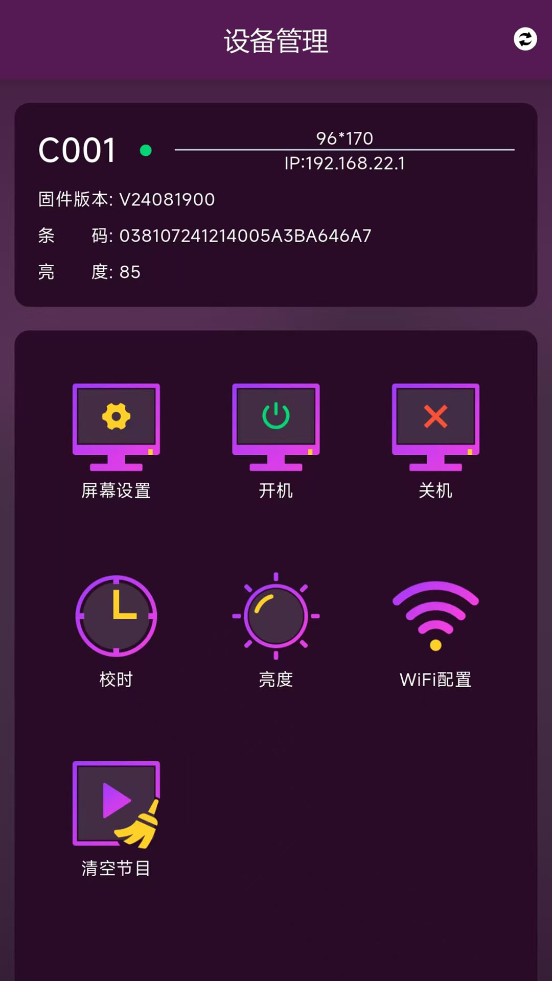 精彩截图-MUXWAVE2025官方新版